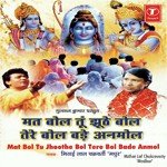 Mat Bol Tu Jhoote Bol Tere Bol Bade Anmol - Mithai lal Chakraborty (Madhur) Song Download